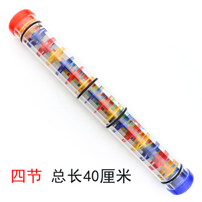 Factory Direct Sales Children's Educational Play Teaching Rain Sound Device Orff Musical Instrument Rainbow Hourglass Imitation Rain Sound Sound Tube Factory Direct Sales Children's Educational Play Teaching Rain Sound Device Orff Musical Instrument Rainbow Hourglass Imitation Rain Sound Sound Tube