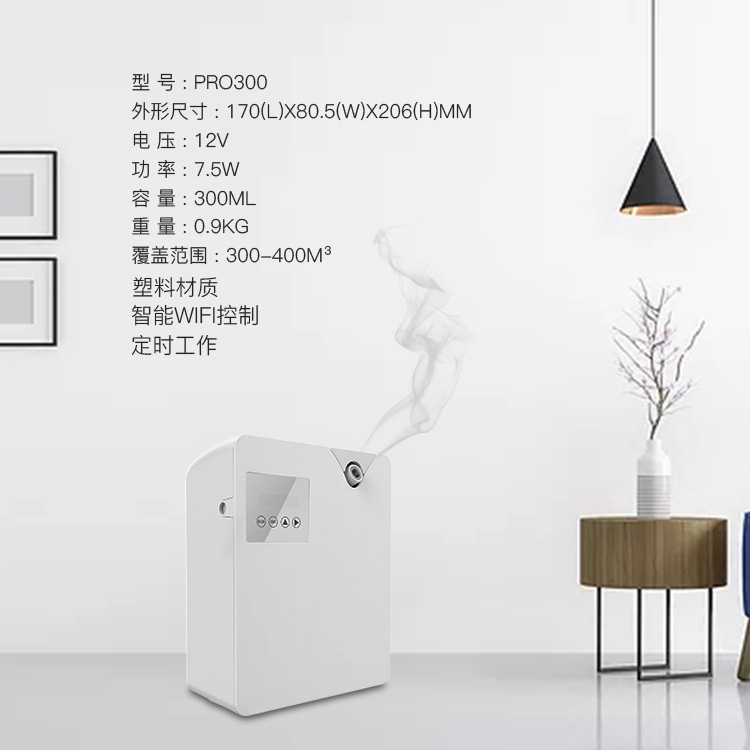 Crema Essential Oil Aroma Diffuser Hotel Club Cachin Fragrance Machine Ultrasonic Aroma Diffuser Automatic Aerosol Dispenser