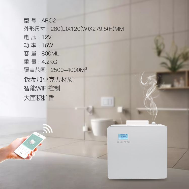Crema Essential Oil Aroma Diffuser Hotel Club Cachin Fragrance Machine Ultrasonic Aroma Diffuser Automatic Aerosol Dispenser