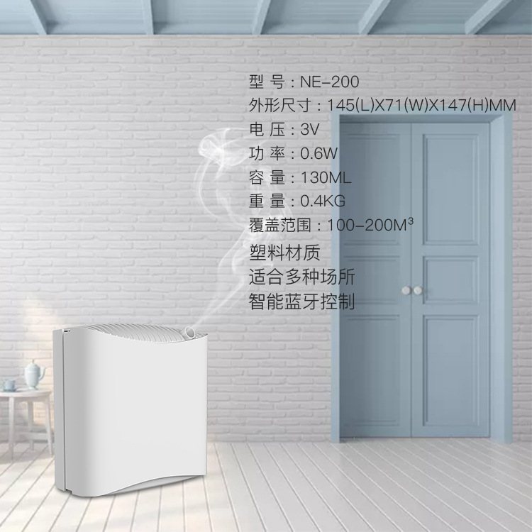 Crema Essential Oil Aroma Diffuser Hotel Club Cachin Fragrance Machine Ultrasonic Aroma Diffuser Automatic Aerosol Dispenser