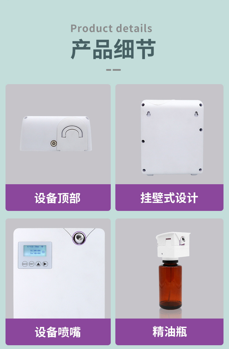 Crema Essential Oil Aroma Diffuser Hotel Club Cachin Fragrance Machine Ultrasonic Aroma Diffuser Automatic Aerosol Dispenser