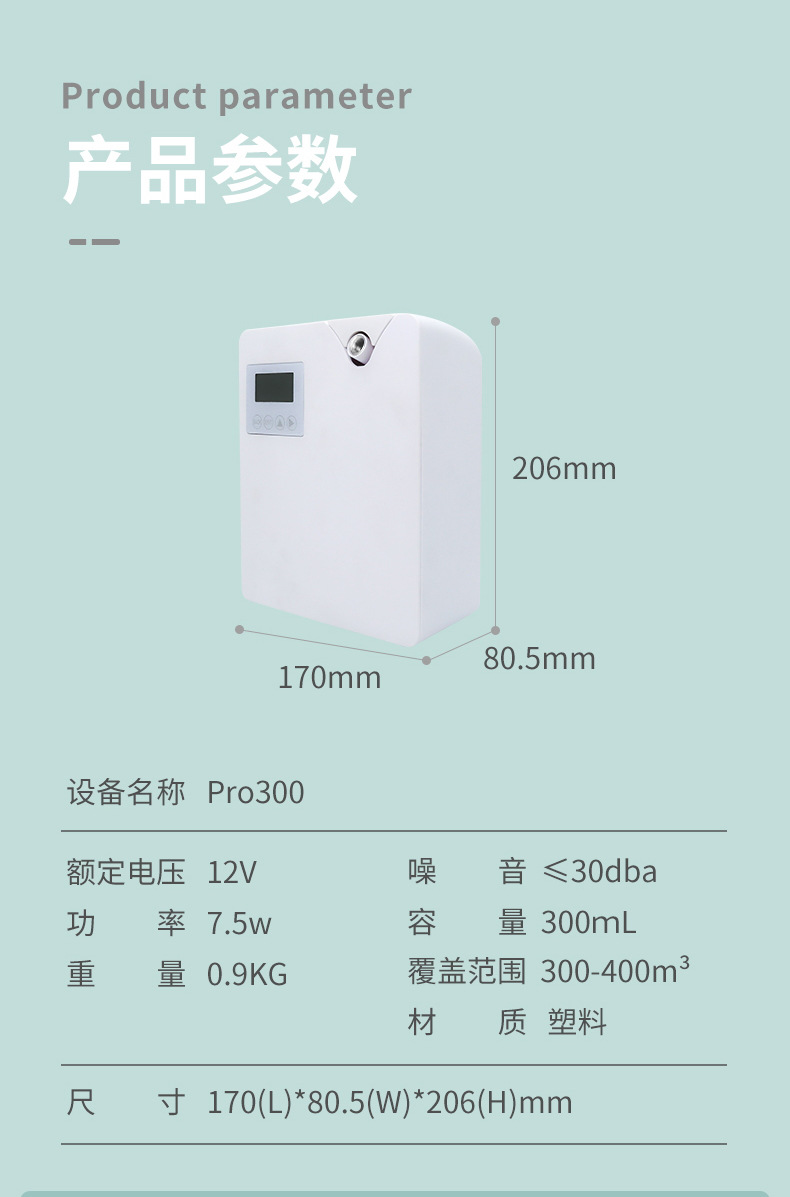 Crema Essential Oil Aroma Diffuser Hotel Club Cachin Fragrance Machine Ultrasonic Aroma Diffuser Automatic Aerosol Dispenser