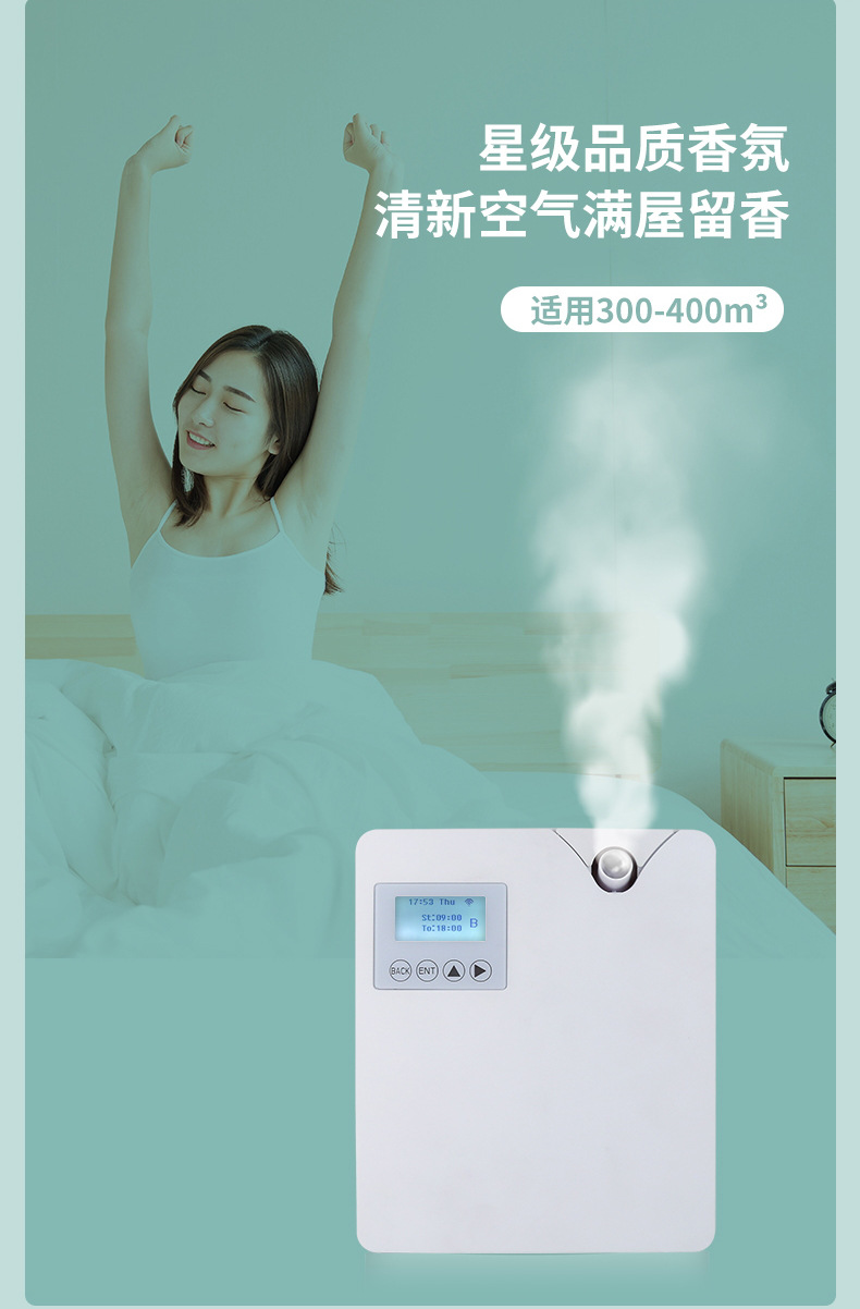 Crema Essential Oil Aroma Diffuser Hotel Club Cachin Fragrance Machine Ultrasonic Aroma Diffuser Automatic Aerosol Dispenser