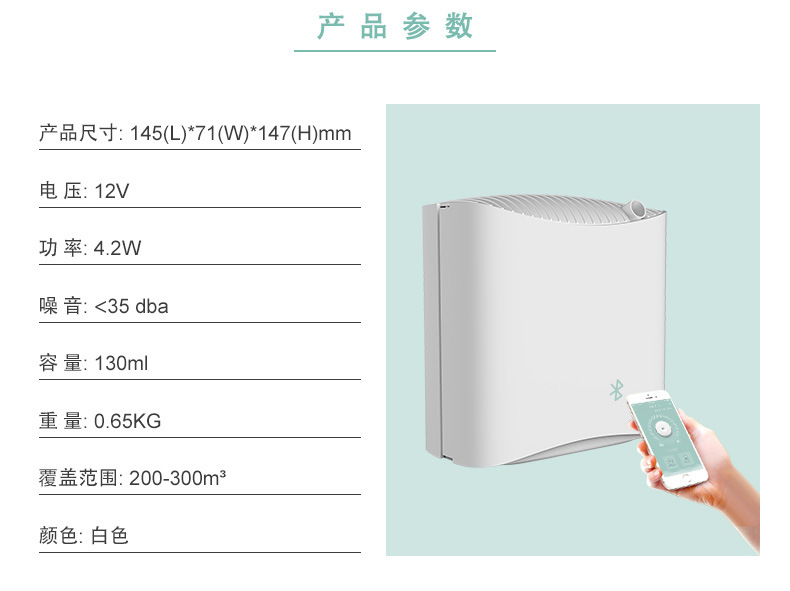 Crema Essential Oil Aroma Diffuser Hotel Club Cachin Fragrance Machine Ultrasonic Aroma Diffuser Automatic Aerosol Dispenser