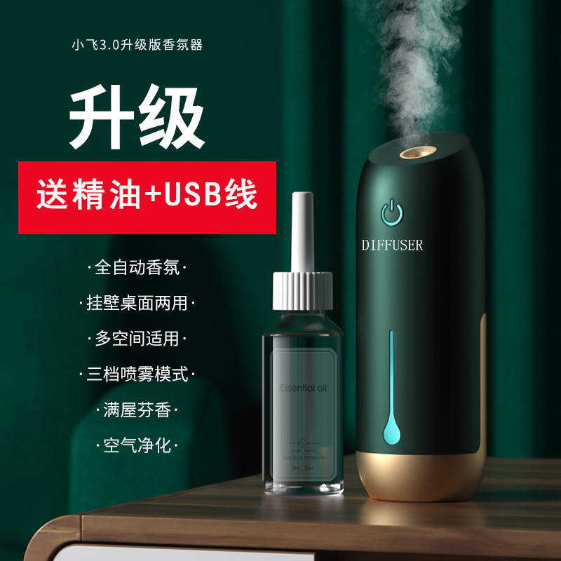 Aroma Diffuser Automatic Aerosol Dispenser Toilet Indoor Home Hotel Ultrasonic Aroma Diffuser Fragrance Machine Charging Aroma Diffuser Get Essential Oil Aroma Diffuser Automatic Aerosol Dispenser Toilet Indoor Home Hotel Ultrasonic Aroma Diffuser Fragrance Machine Charging Aroma Diffuser Get Essential Oil