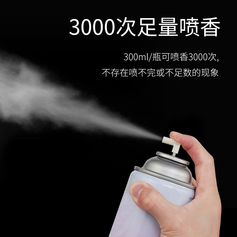 AA Quantitative Spray Air Freshing Agent Automatic Aerosol Dispenser Perfume Hotel Fragrance Spray Deodorant Perfume Wholesale