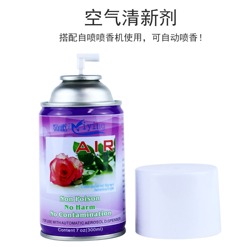 AA Quantitative Spray Air Freshing Agent Automatic Aerosol Dispenser Perfume Hotel Fragrance Spray Deodorant Perfume Wholesale