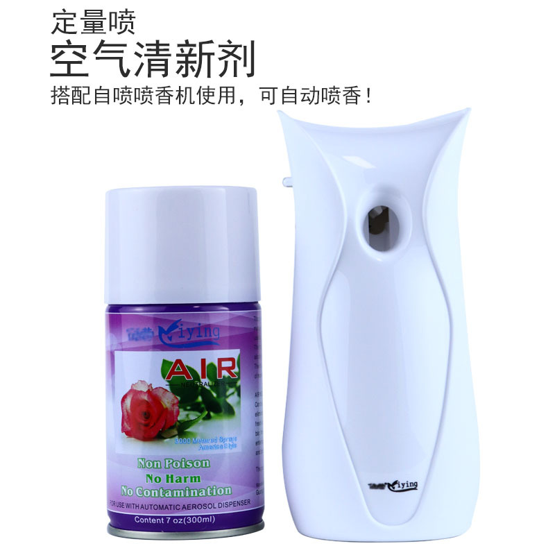 AA Quantitative Spray Air Freshing Agent Automatic Aerosol Dispenser Perfume Hotel Fragrance Spray Deodorant Perfume Wholesale