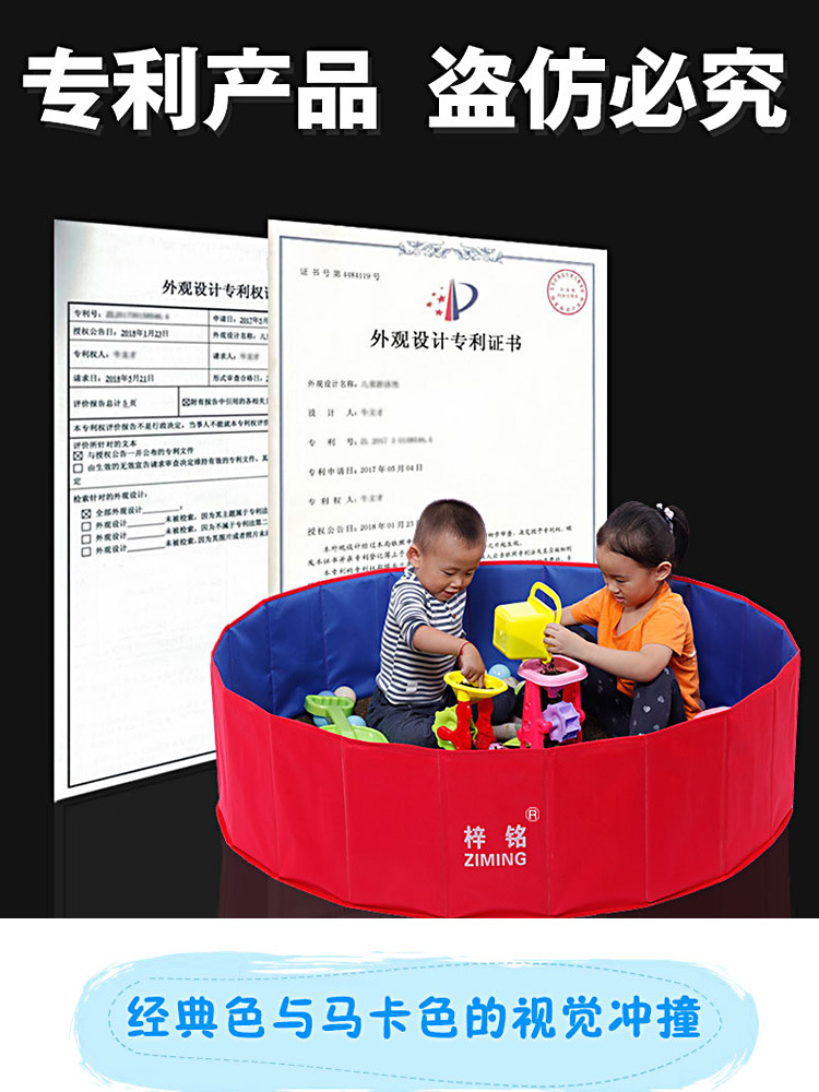 Beach Cassia Seed Suit Sand Pool Children's Package Play Hourglass Child Baby Folding Household Toy Pool Ocean Ball Beach Cassia Seed Suit Sand Pool Children's Package Play Hourglass Child Baby Folding Household Toy Pool Ocean Ball