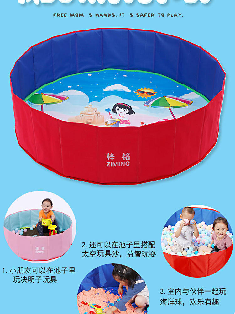 Beach Cassia Seed Suit Sand Pool Children's Package Play Hourglass Child Baby Folding Household Toy Pool Ocean Ball Beach Cassia Seed Suit Sand Pool Children's Package Play Hourglass Child Baby Folding Household Toy Pool Ocean Ball