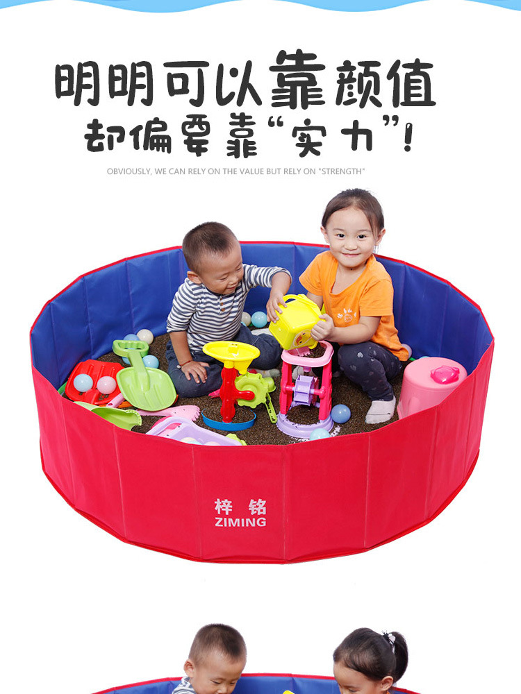 Beach Cassia Seed Suit Sand Pool Children's Package Play Hourglass Child Baby Folding Household Toy Pool Ocean Ball Beach Cassia Seed Suit Sand Pool Children's Package Play Hourglass Child Baby Folding Household Toy Pool Ocean Ball