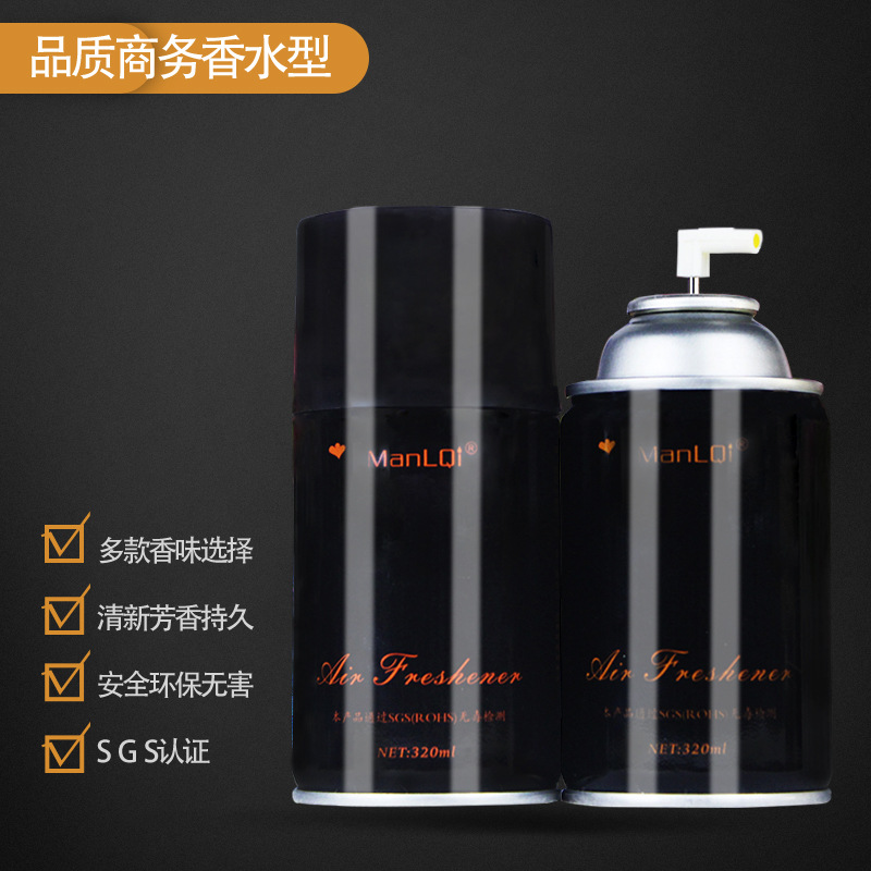 Hotel Household Automatic Aerosol Dispenser Perfume Air Freshener Replenisher Air Freshing Agent Quantitative Spray Fragrance Filling
