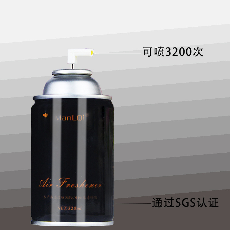 Hotel Household Automatic Aerosol Dispenser Perfume Air Freshener Replenisher Air Freshing Agent Quantitative Spray Fragrance Filling