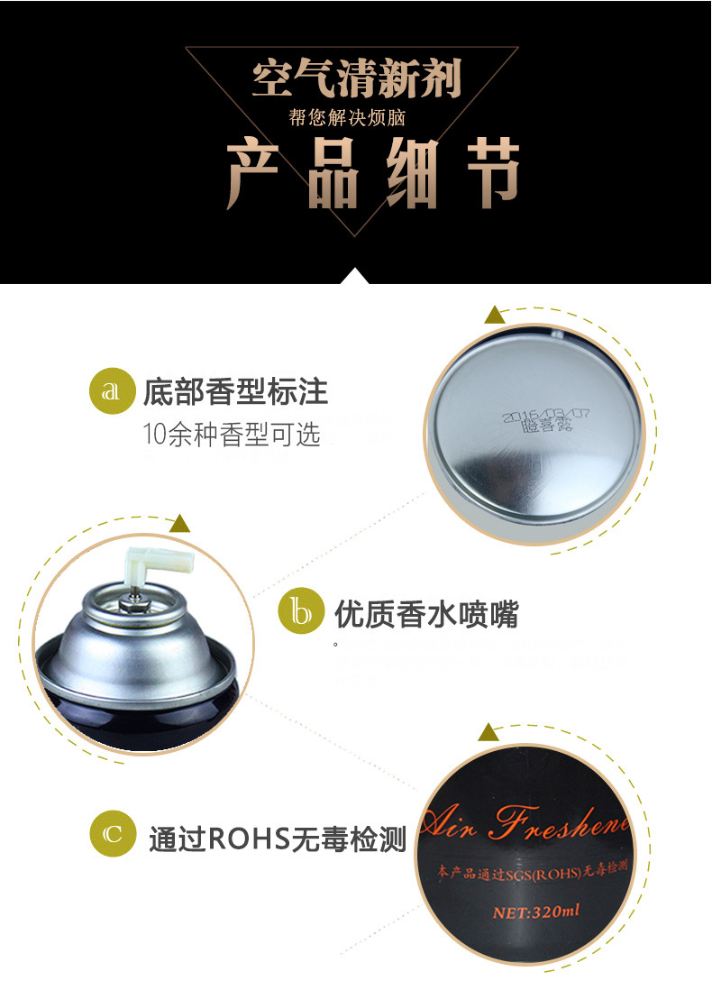 Hotel Household Automatic Aerosol Dispenser Perfume Air Freshener Replenisher Air Freshing Agent Quantitative Spray Fragrance Filling Hotel Household Automatic Aerosol Dispenser Perfume Air Freshener Replenisher Air Freshing Agent Quantitative Spray Fragrance Filling