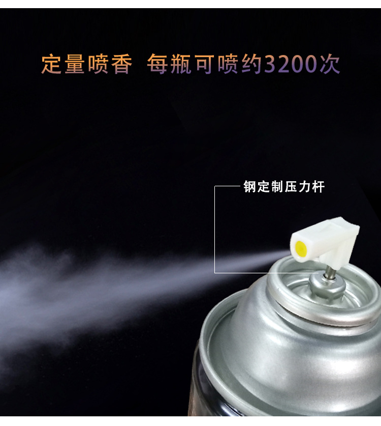 Hotel Household Automatic Aerosol Dispenser Perfume Air Freshener Replenisher Air Freshing Agent Quantitative Spray Fragrance Filling Hotel Household Automatic Aerosol Dispenser Perfume Air Freshener Replenisher Air Freshing Agent Quantitative Spray Fragrance Filling