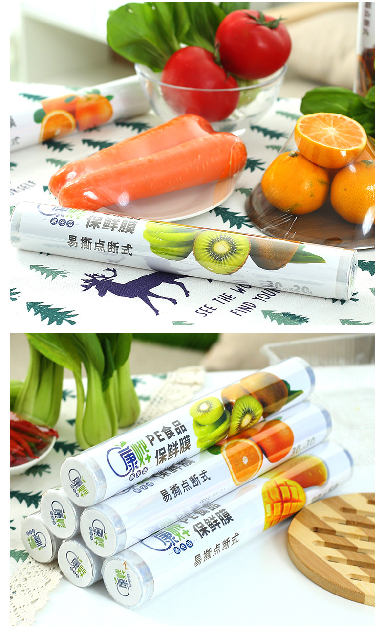 Resistant Plastic Wrap Whole Disposable PE Supermarket Kitchen Refrigerator Food Grade Plastic Wrap Household Resistant Plastic Wrap Whole Disposable PE Supermarket Kitchen Refrigerator Food Grade Plastic Wrap Household