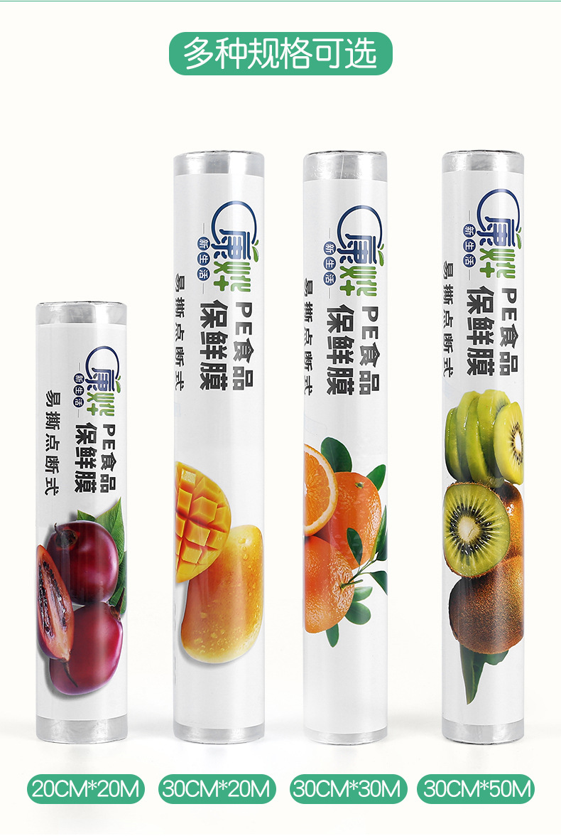 Resistant Plastic Wrap Whole Disposable PE Supermarket Kitchen Refrigerator Food Grade Plastic Wrap Household Resistant Plastic Wrap Whole Disposable PE Supermarket Kitchen Refrigerator Food Grade Plastic Wrap Household
