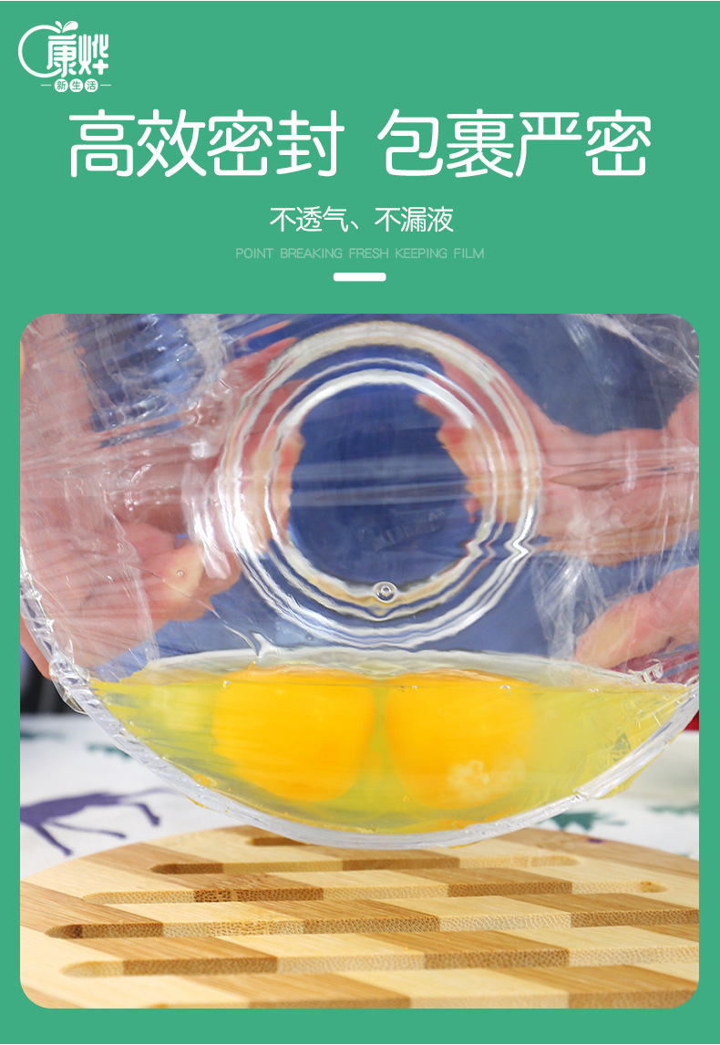 Resistant Plastic Wrap Whole Disposable PE Supermarket Kitchen Refrigerator Food Grade Plastic Wrap Household Resistant Plastic Wrap Whole Disposable PE Supermarket Kitchen Refrigerator Food Grade Plastic Wrap Household