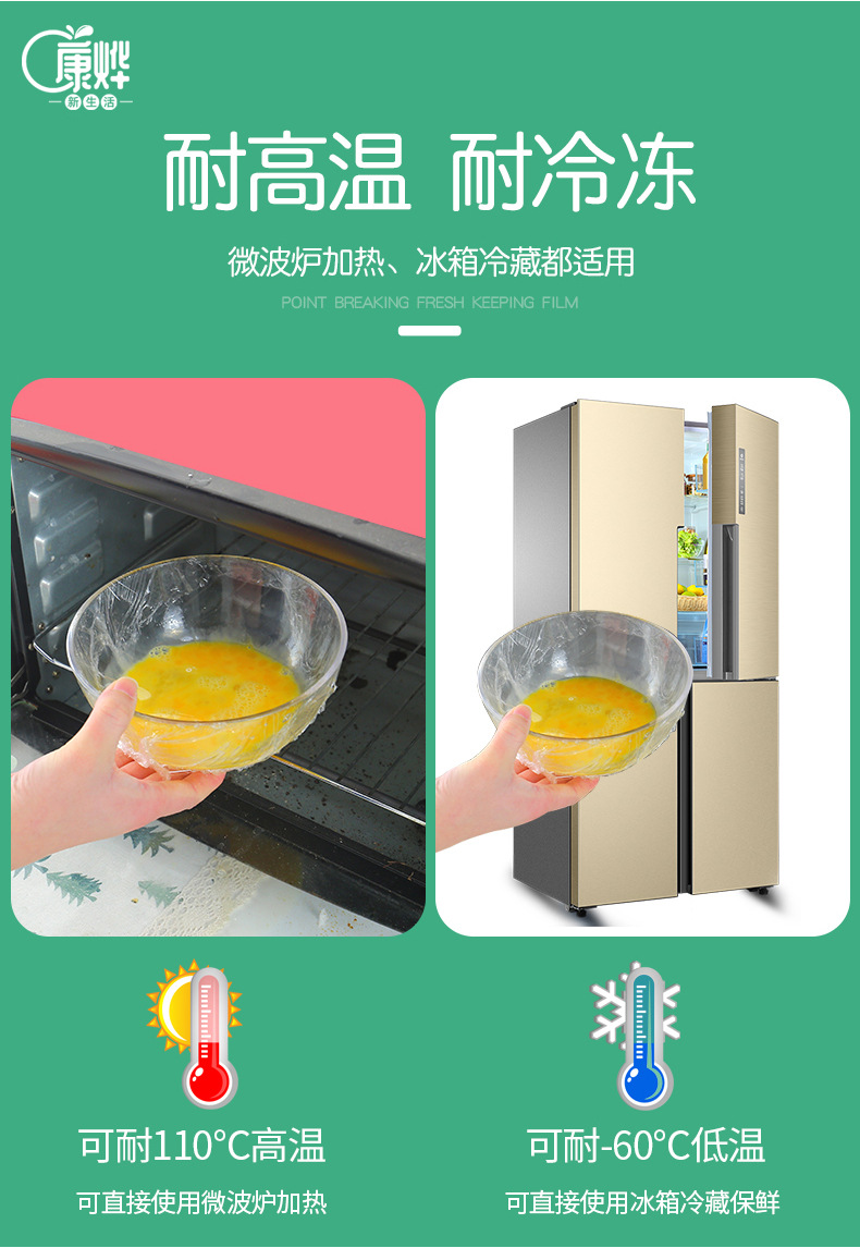 Resistant Plastic Wrap Whole Disposable PE Supermarket Kitchen Refrigerator Food Grade Plastic Wrap Household Resistant Plastic Wrap Whole Disposable PE Supermarket Kitchen Refrigerator Food Grade Plastic Wrap Household