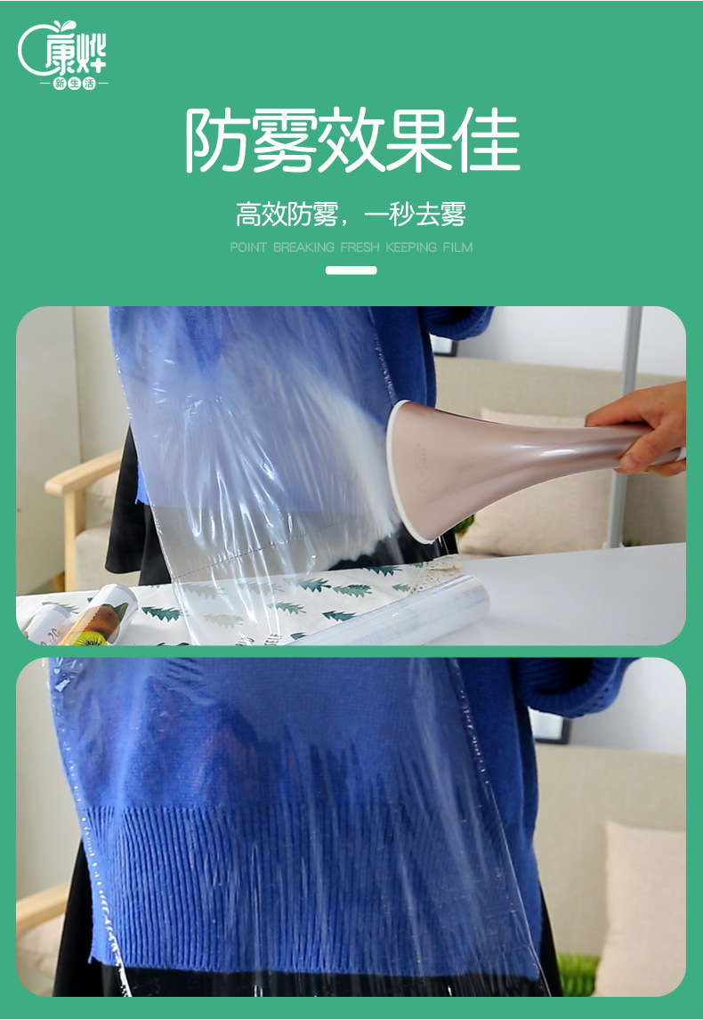 Resistant Plastic Wrap Whole Disposable PE Supermarket Kitchen Refrigerator Food Grade Plastic Wrap Household Resistant Plastic Wrap Whole Disposable PE Supermarket Kitchen Refrigerator Food Grade Plastic Wrap Household