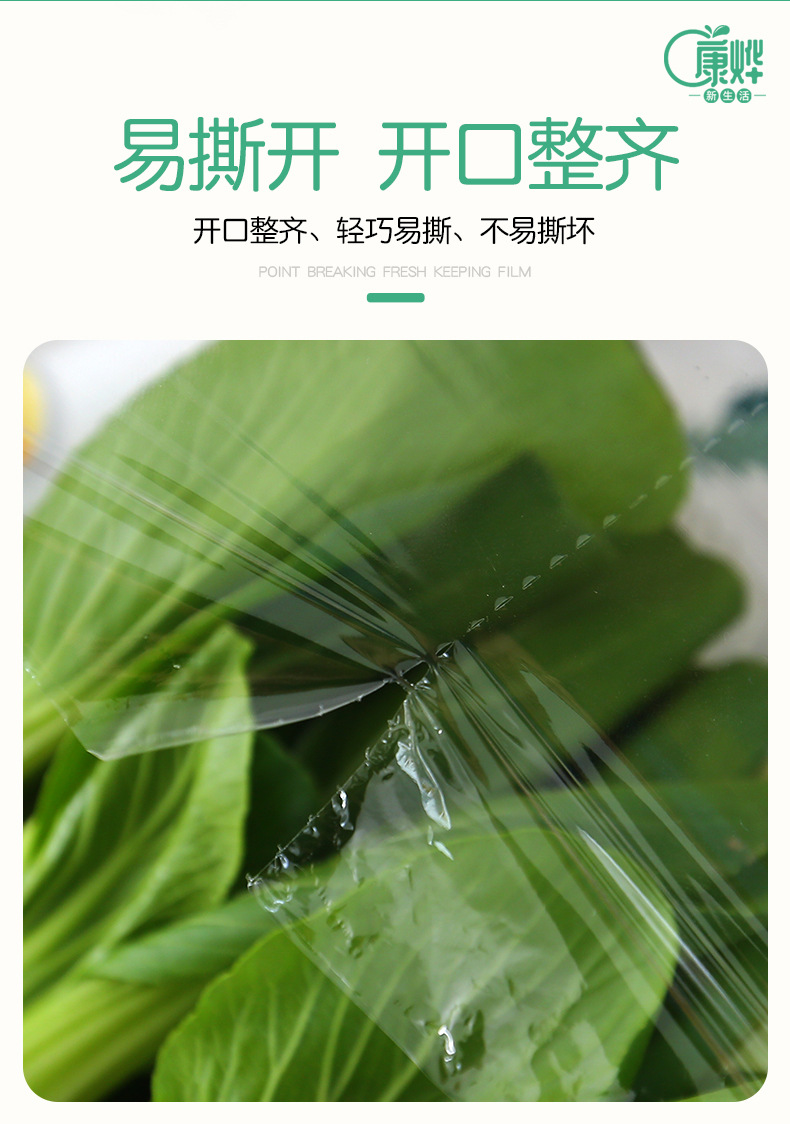 Resistant Plastic Wrap Whole Disposable PE Supermarket Kitchen Refrigerator Food Grade Plastic Wrap Household Resistant Plastic Wrap Whole Disposable PE Supermarket Kitchen Refrigerator Food Grade Plastic Wrap Household