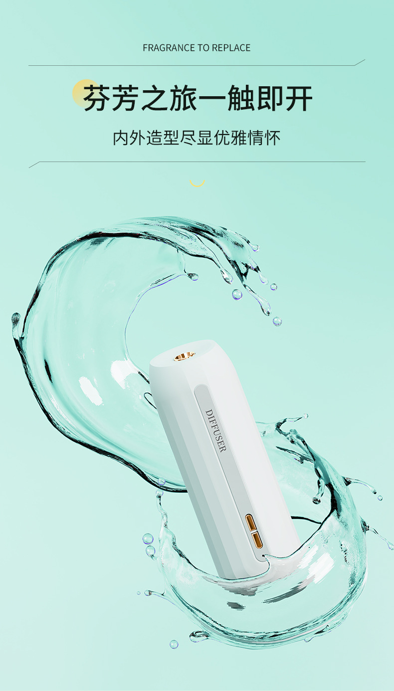 Mini Aroma Diffuser Intelligent Voice-Activated Induction Automatic Spray Aerosol Dispenser Home Wall Mount Deodorant Fragrance Machine Gift Mini Aroma Diffuser Intelligent Voice-Activated Induction Automatic Spray Aerosol Dispenser Home Wall Mount Deodorant Fragrance Machine Gift