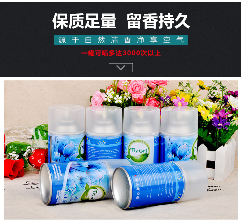 Air Freshing Agent Spray Hotel Household Bedroom Aromatherapy Toilet Deodorant Aromatic Automatic Aerosol Dispenser Perfume