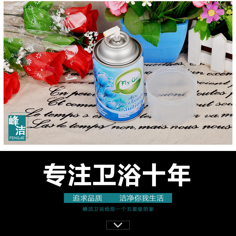 Air Freshing Agent Spray Hotel Household Bedroom Aromatherapy Toilet Deodorant Aromatic Automatic Aerosol Dispenser Perfume