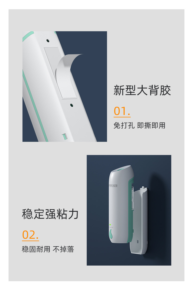 Timing Fragrance Machine Automatic Spray Aerosol Dispenser Household Perfume Machine Toilet Odor Removal Ultrasonic Aroma Diffuser Essential Oil Aroma Diffuser