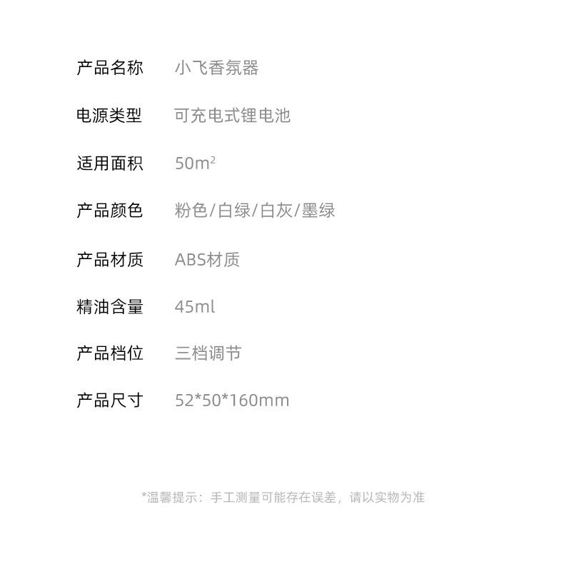 Timing Fragrance Machine Automatic Spray Aerosol Dispenser Household Perfume Machine Toilet Odor Removal Ultrasonic Aroma Diffuser Essential Oil Aroma Diffuser