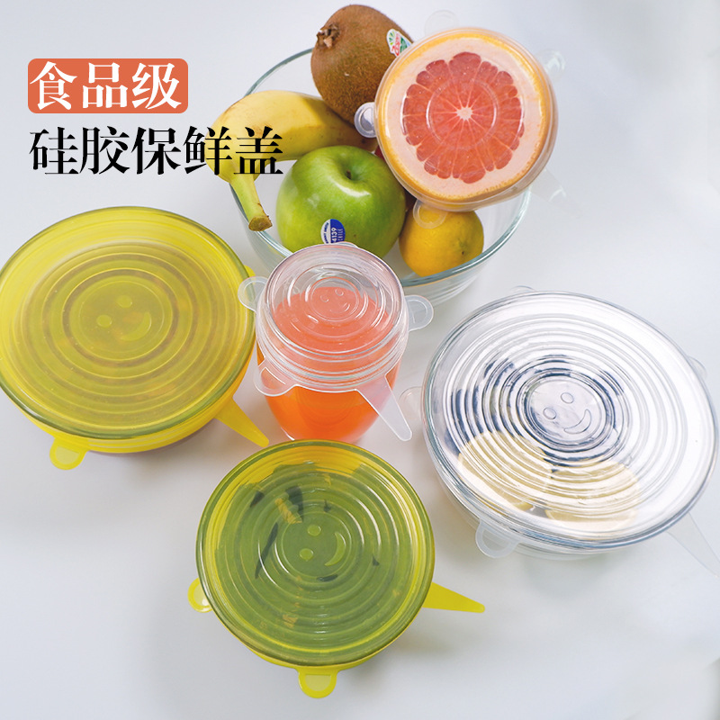 Lid for Airtight Container Stretch Bowl Cover Cup Cover Bottle Cap Fruit Plastic Wrap Food Silicone Sealed Fresh Cover