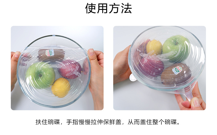 Lid for Airtight Container Stretch Bowl Cover Cup Cover Bottle Cap Fruit Plastic Wrap Food Silicone Sealed Fresh Cover