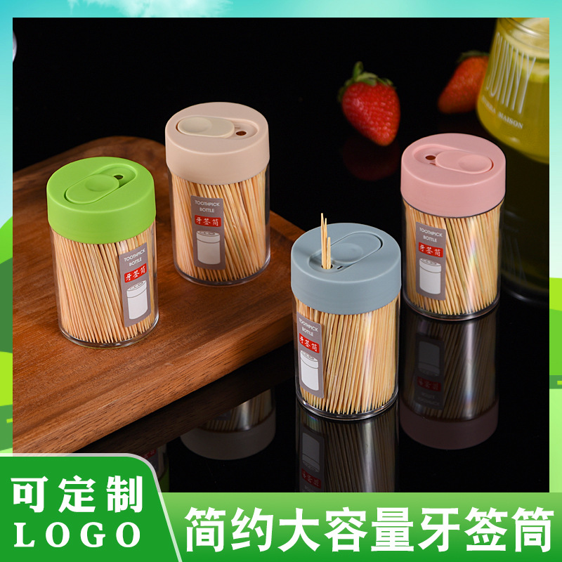 Creative Toothpick Holder Portable Plastic Toothpick Tin Household Minimalist Toothpick Bottle Living Room Toothpick Box Toothpick Holder Customization