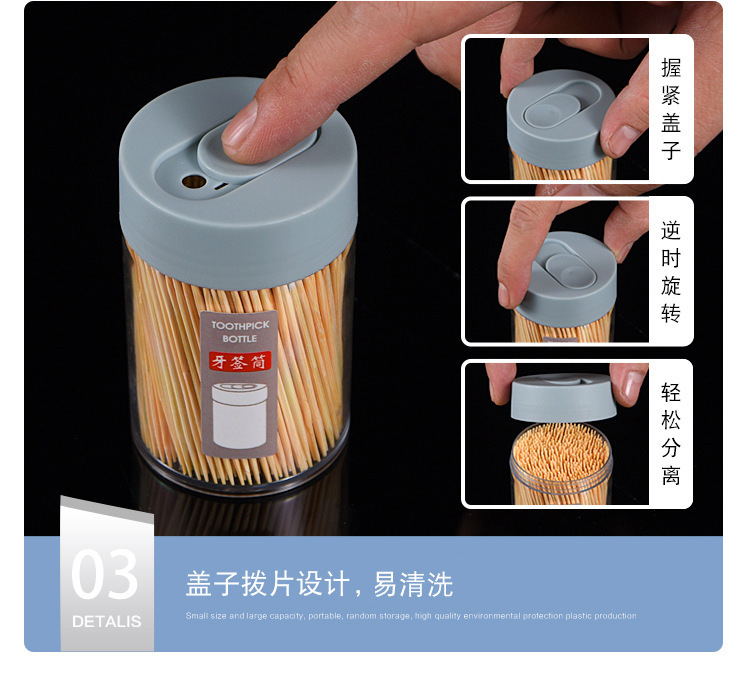 Creative Toothpick Holder Portable Plastic Toothpick Tin Household Minimalist Toothpick Bottle Living Room Toothpick Box Toothpick Holder Customization Creative Toothpick Holder Portable Plastic Toothpick Tin Household Minimalist Toothpick Bottle Living Room Toothpick Box Toothpick Holder Customization