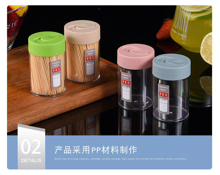Creative Toothpick Holder Portable Plastic Toothpick Tin Household Minimalist Toothpick Bottle Living Room Toothpick Box Toothpick Holder Customization Creative Toothpick Holder Portable Plastic Toothpick Tin Household Minimalist Toothpick Bottle Living Room Toothpick Box Toothpick Holder Customization
