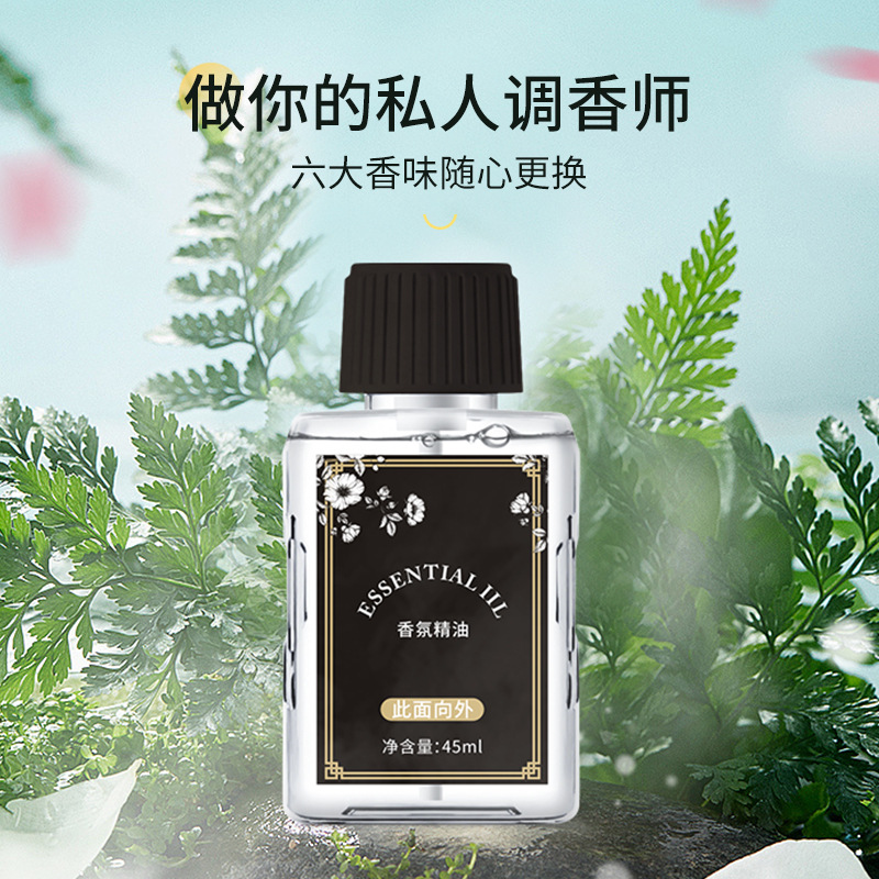 Aroma Diffuser Voice-Controlled Induction Spray Automatic Aerosol Dispenser Household Hotel Fragrance Machine Bathroom Odor Removal Ultrasonic Aroma Diffuser