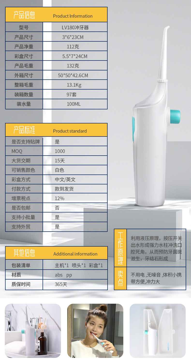 Portable Manual Tooth-Rinsing Device Household Oral Teeth Cleaning Spray Teeth Cleaning Teeth Water Toothpick Teeth Seam Waterpik Orthodontic