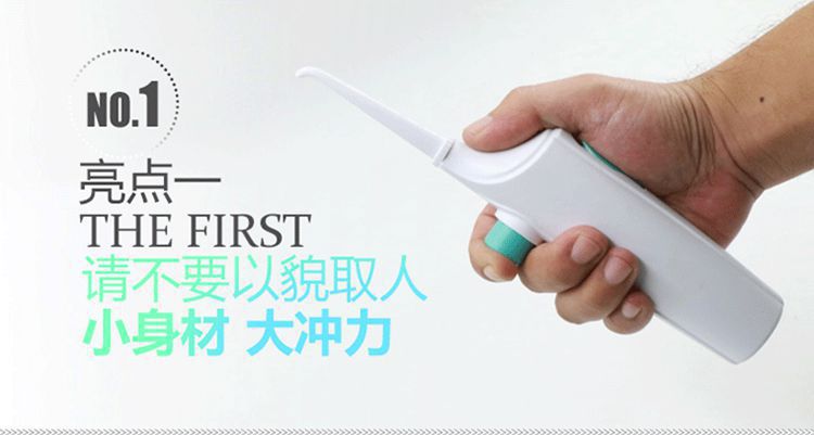 Portable Manual Tooth-Rinsing Device Household Oral Teeth Cleaning Spray Teeth Cleaning Teeth Water Toothpick Teeth Seam Waterpik Orthodontic