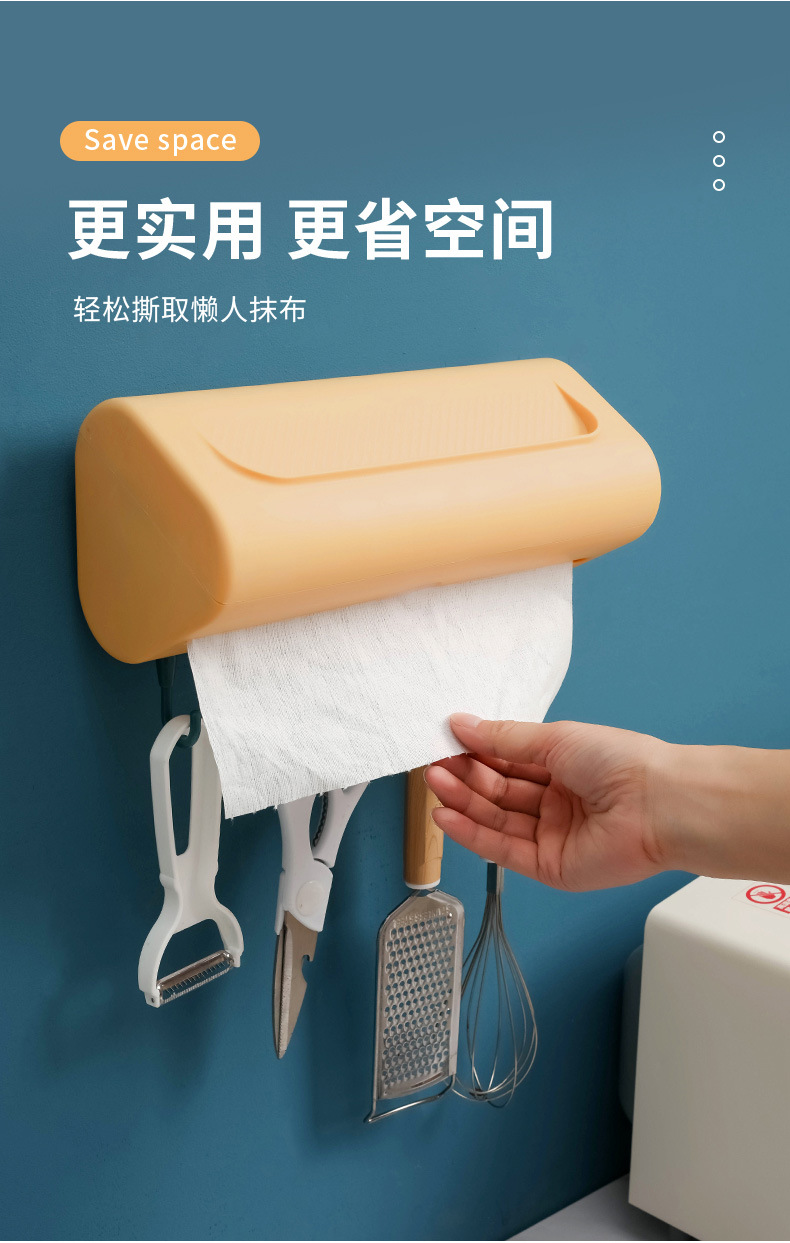Kitchen Towel Rack Punch-Free Plastic Rag Holder Traceless Roll Paper Plastic Wrap Wall-Mounted Shelf Paper Storage Kitchen Towel Rack Punch-Free Plastic Rag Holder Traceless Roll Paper Plastic Wrap Wall-Mounted Shelf Paper Storage