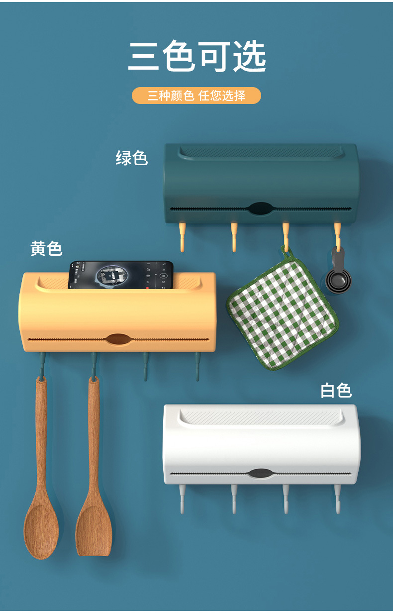 Kitchen Towel Rack Punch-Free Plastic Rag Holder Traceless Roll Paper Plastic Wrap Wall-Mounted Shelf Paper Storage Kitchen Towel Rack Punch-Free Plastic Rag Holder Traceless Roll Paper Plastic Wrap Wall-Mounted Shelf Paper Storage