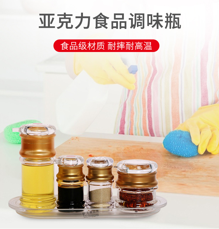 Acrylic Pepper Bottle Toothpick Bottle Restaurant Gourmet Powder Chicken Essence Spice Jar Spicy Toothpick Tin Factory Direct Sales