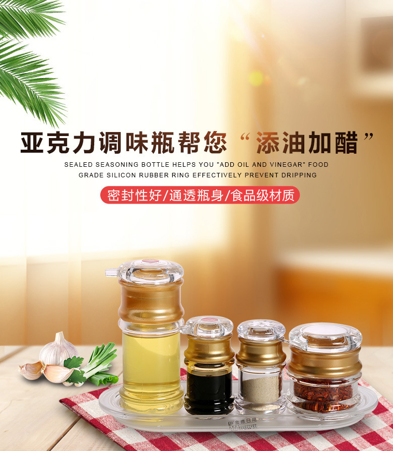 Acrylic Pepper Bottle Toothpick Bottle Restaurant Gourmet Powder Chicken Essence Spice Jar Spicy Toothpick Tin Factory Direct Sales