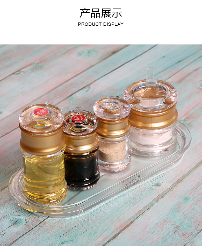 Acrylic Pepper Bottle Toothpick Bottle Restaurant Gourmet Powder Chicken Essence Spice Jar Spicy Toothpick Tin Factory Direct Sales