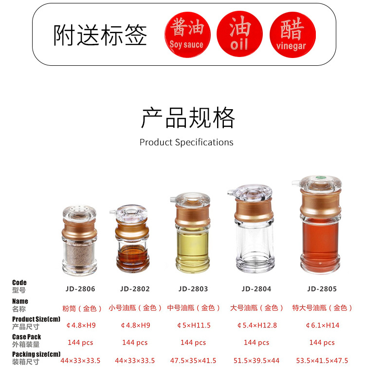 Acrylic Pepper Bottle Toothpick Bottle Restaurant Gourmet Powder Chicken Essence Spice Jar Spicy Toothpick Tin Factory Direct Sales