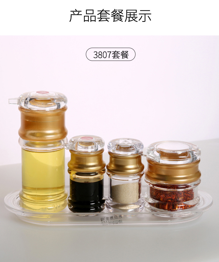 Acrylic Pepper Bottle Toothpick Bottle Restaurant Gourmet Powder Chicken Essence Spice Jar Spicy Toothpick Tin Factory Direct Sales