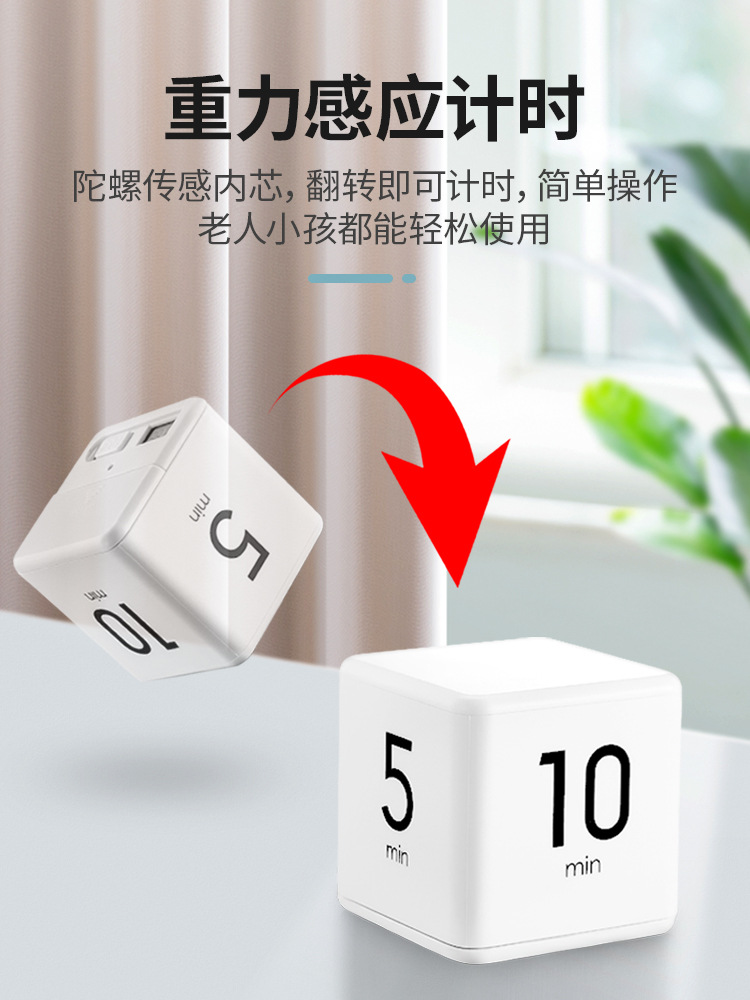 SelfDiscipline Time Manager Children Hourglass Countdown Timer Student Postgraduate Entrance Examination Artifact