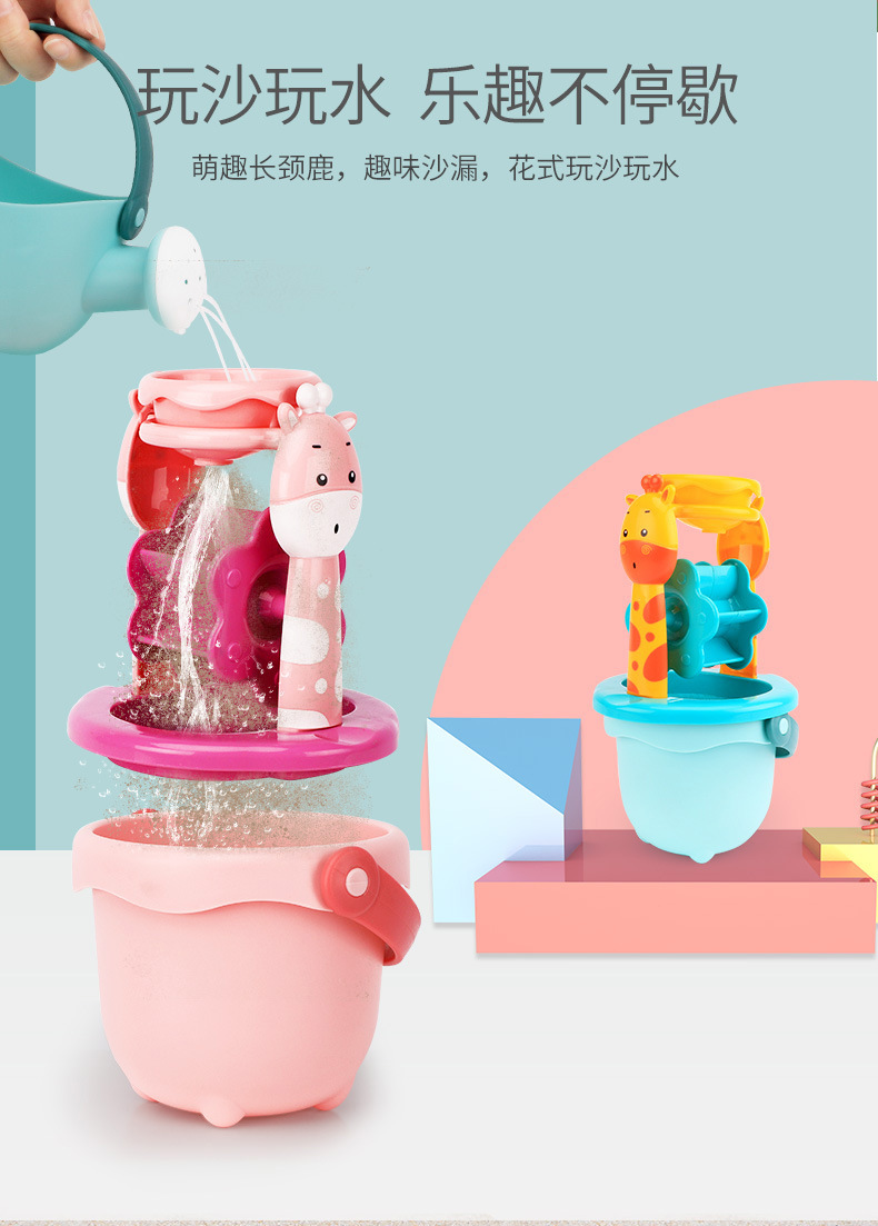 Cross-Border Hot Beach Water Playing Toy Hourglass Kettle Sand Shovel Castle Accessories DIY Random Combination Combination Set Cross-Border Hot Beach Water Playing Toy Hourglass Kettle Sand Shovel Castle Accessories DIY Random Combination Combination Set
