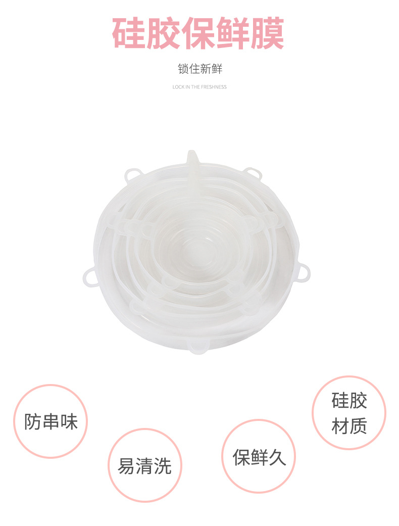 Sealed Stretch Bowl Cover Transparent Lid For Airtight Container Refrigerator Microwave Oven Sealed Plastic Wrap Multifunctional Silicone Cover