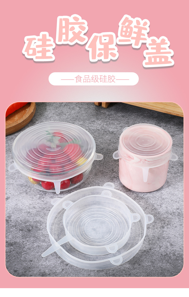 Sealed Stretch Bowl Cover Transparent Lid For Airtight Container Refrigerator Microwave Oven Sealed Plastic Wrap Multifunctional Silicone Cover