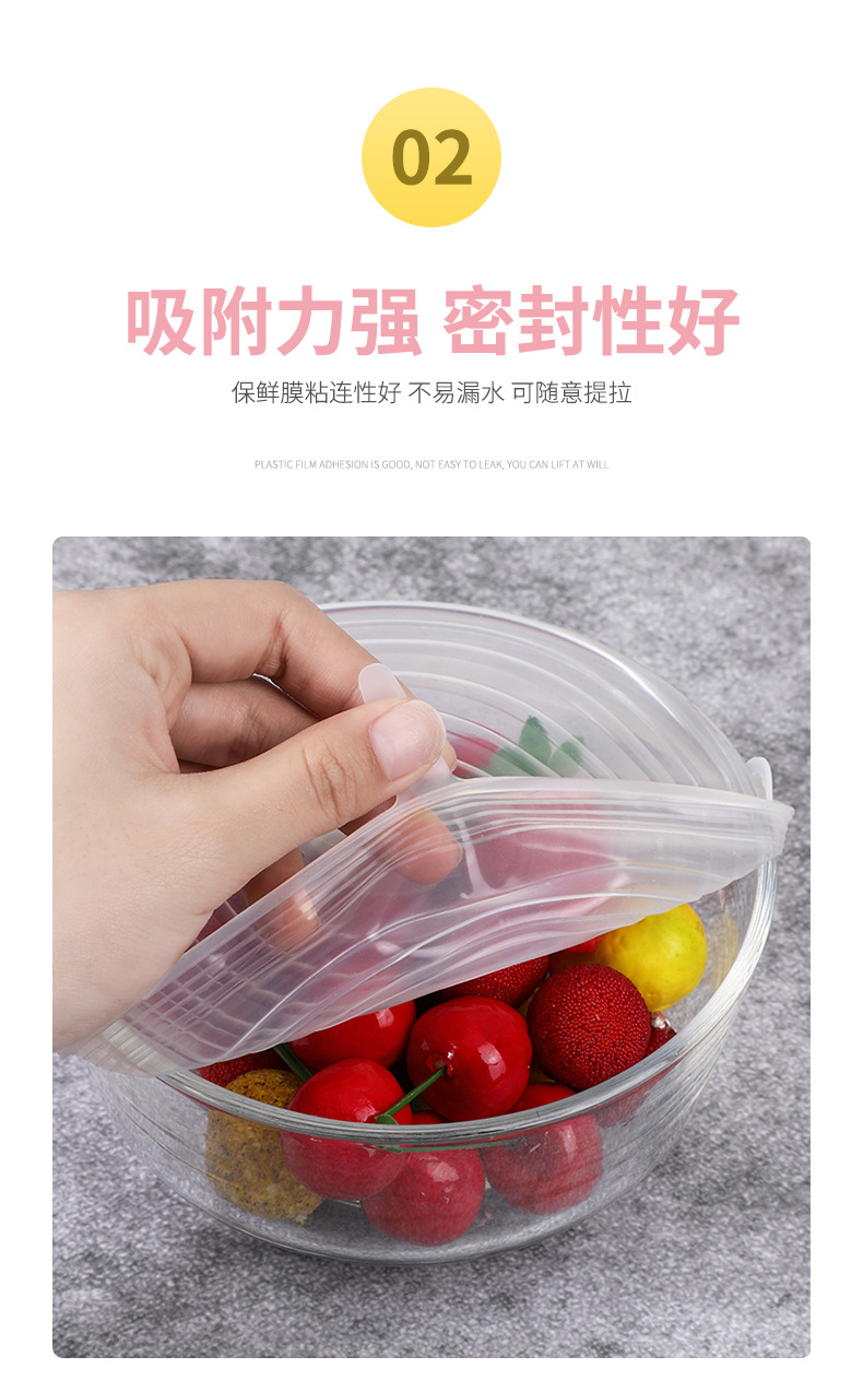 Sealed Stretch Bowl Cover Transparent Lid For Airtight Container Refrigerator Microwave Oven Sealed Plastic Wrap Multifunctional Silicone Cover